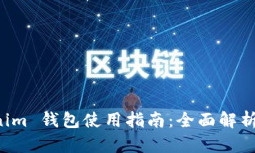 Tokentokenim 钱包使用指南：全面解析与用户评论