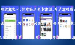   EOS导入TokenIM后token不见了的解决方法与分析 /