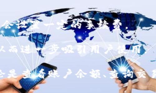   如何在Tokenim查看自己的账户余额和交易记录 / 
 guanjianci Tokenim, 账户余额, 交易记录, 加密货币管理 /guanjianci 

随着区块链技术的快速发展，加密货币正在逐渐走入大众视野，其中Tokenim作为一个新兴的加密货币管理平台，受到了越来越多用户的关注。为了确保用户能够管理好自己的资产，了解如何查看自身的账户信息显得尤为重要。本文将详细介绍如何在Tokenim查看账户余额、交易记录以及其他相关功能，并解答一些常见问题。

一、在Tokenim查看账户余额的方法
首先，登录Tokenim账号。在主页上，您会看到一个直观的界面，通常会显示您当前的账户余额。点击“账户”或“资产”标签，可以看到您所持有的所有加密货币及相应的余额。这些信息也可以通过移动端App进行访问，步骤类似。

在查看余额时，您将看到各个数字货币的简称和符号，比如BTC代表比特币，ETH代表以太坊等，此外，每种货币的当前市值和您的总资产价值也会同时显示，方便用户进行实时查看。

二、如何查询交易记录
除了账户余额，了解交易记录也是非常重要的。点击“交易”或“历史记录”选项，您可以看到自己所有的交易记录，包括购买、出售、转账等情况。交易记录一般会显示时间、交易类型、涉及的币种、数量及交易结果等关键信息。

在Tokenim上，用户还可以筛选交易记录，根据不同的时间段来查看特定的交易信息。这样一来，自然就可以很清晰地知道自己在某段时间内的交易情况，从而帮助您更好地管理资产。

三、如何设置交易提醒
为了更好地管理您的资产，Tokenim提供了交易提醒功能。在账户设置中，您可以设置价格提醒，当某种加密货币达到设定的价格时，系统会自动发送通知给您。这能够帮助用户及时掌握市场动态，做出更有效的投资决策。

设置交易提醒非常简单，您只需输入希望监控的币种和价格范围，系统就会自动根据您的设定进行监测。这种便捷的功能不仅节省了时间，还能帮助用户及时把握市场机会。

四、Tokenim的安全性如何保障
在使用Tokenim时，安全性是用户最为关心的问题之一。Tokenim采取了多种措施来确保用户的资产安全。例如，平台使用了先进的加密技术，对所进行的所有交易和账户信息进行打密，从而有效防止黑客入侵。

此外，Tokenim还提供双重身份验证功能，用户需要在进行重要操作时输入额外的验证码，从而进一步增强账户安全性。所以，用户在使用Tokenim管理资产时可以相对放心。

五、常见问题解答
在使用Tokenim的过程中，用户常常会遇到一些问题。以下是5个可能相关的问题及其详细解答。

问题1：Tokenim的充值和提现流程是怎样的？
充值和提现是每位加密货币用户最为关注的问题。在Tokenim平台上，用户可以选择多种方式进行充值，例如通过银行转账、信用卡、甚至其他加密货币进行充值。具体操作步骤为：登录账户后沿着指引进入到账户充值页面，选择合适的充值方式并根据提示进行操作。

对于提现，用户同样需要进入指定的提现页面。请注意，Tokenim对提现通常会设置一定的手续费，手续费的具体金额也会在页面上进行提示。进入提现界面后，输入您希望提现的金额以及接收地址，确认后提现将会在一定时间内处理。

问题2：Tokenim支持哪些加密货币交易？
Tokenim支持多种主流加密货币的交易，包括比特币（BTC）、以太坊（ETH）、莱特币（LTC）等，新兴的代币也在不断增加中。具体支持的币种列表会在平台上定期更新，用户可以通过账户界面查看当前支持的币种。

此外，Tokenim部分时候还会亮相新的项目代币，这可能提供相应的投资机会，也为用户提供投资多样性的选择。在交易之前，建议用户充分了解每种加密货币的市场动态和风险。

问题3：如果忘记密码，该怎么办？
在Tokenim上，如果您忘记了密码，可以通过官方网站进行密码重置。在登录界面，选择“忘记密码”，系统将会引导您输入注册邮箱，后续会发送一封包含重置链接的邮件到您的邮箱。

点击链接后，您将被引导到一个可以设置新密码的页面。重置密码是为了保证账户安全，请确保选择一个强度高的密码，并避免与以前使用的密码相同。重置成功后，您就可以用新密码重新登录了。

问题4：Tokenim的客户支持如何联系？
Tokenim客服支持非常重视用户体验，您可以通过多种方式联系到他们。平台上一般会有“联系我们”或者“帮助中心”选项，您可以留下自己的问题，客服会在一定时间内给予回复。

除了在线客服，Tokenim还提供了邮件支持，用户也可以直接发送问题邮件到官方客服邮箱。在高峰期，客服回复可能会稍有延迟，但团队会尽快处理您的问题。

问题5：Tokenim的手续费是多少？
手续费的设定对用户交易的影响至关重要。Tokenim的手续费通常会根据不同的交易类型而有所不同。一般来说，充值通常是免费的，而提现和交易则会设置一定的手续费。 

具体手续费率在官网上会有明确的说明，用户在进行交易前务必仔细查看相关信息。此外，Tokenim还会不定期推出一些优惠活动，降低交易手续费，从而进一步吸引用户使用。

通过以上的分析与解答，我们希望用户在使用Tokenim时能够更加得心应手，对自己的资产做到精准的管理，享受安全、便捷的加密货币交易体验。无论是查看账户余额、查询交易记录，还是进行资产管理，Tokenim都将是一个理想的选择。