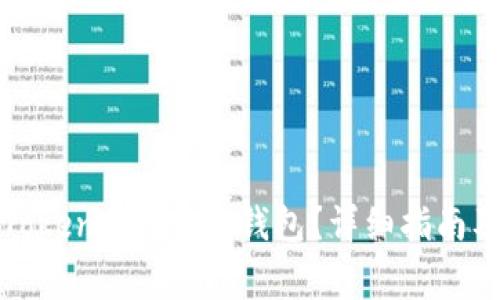 如何申请多个TokenTokenIM钱包？详细指南及常见问题解答