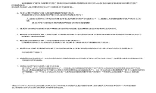 如何将TokenTokenIM钱包中的资产直接转账到OKEx交易所