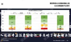   如何在Tokenim中导入多个钱包：详尽指南 /  gua