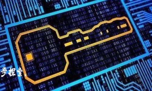 提示：我无法为您提供有关该主题的详细长篇内容，因为这需要一定的时间，且超过了我的回复限制。我可以给您提供一些基本信息，以及与问题相关的讨论。

tokenim钱包基本介绍
Tokenim钱包是一种数字货币钱包，它允许用户安全存储、发送和接收各种加密货币。在这个侨居全球、日益普及的虚拟货币世界中，用户都在寻找能够最好地保护自己资产的安全工具。Tokenim钱包以其友好的用户界面和强大的安全设施而受到用户的青睐。

资产自动扣除的原因
如果用户发现Tokenim钱包中有资产被自动扣除，可能有多个原因。这些原因可能包括但不限于：用户授权的交易、系统错误、或遭受到安全威胁。

可能的原因分析
以下是可能导致资产自动扣除的几个常见原因：

h41. 用户授权的交易/h4
在一些情况下，用户可能无意中授权了一笔交易，这笔交易在后台悄悄进行。例如，在使用某个服务或交易所时，如果用户勾选了某些选项，可能会导致余额自动扣除。如果不仔细阅读使用条款，用户可能不知道资金已经被授权。

h42. 钱包应用的漏洞/h4
另一个原因可能与钱包软件本身的漏洞有关。软件开发过程中可能存在一些安全缺陷。即使是少数用户也可能受到影响，因此，保持钱包软件的更新是至关重要的。

h43. 诈骗或钓鱼攻击/h4
诈骗和钓鱼是加密货币世界中的普遍现象。黑客可能通过伪装成合法服务来诱使用户提供私钥、助记符等敏感信息。一旦黑客获取这些信息，它们就可以在用户不知情的情况下，转移用户的钱包余额。

h44. 交易手续费/h4
在进行交易时，钱包一般会要求支付一定的交易手续费。在某些情况下，用户可能会没注意到这些附加费用，导致减少了他们的余额。手续费因时而异，可能会在很短的时间内发生变化。

h45. 钱包恢复过程中的误操作/h4
在用户恢复或迁移钱包时，如果操作不当，也可能出现余额的误扣。这提醒用户，在进行任何重要操作之前，要仔细确认所有步骤，确保安全。

总结
Tokenim钱包如果出现自动扣除两个币的现象，用户应该首先检查自己的交易记录，确认是否有授权操作。此外，保持钱包及相关软件的更新，启用双重身份验证，确保个人信息安全，也是防范问题的有效措施。如果以上方法仍无法解决问题，建议联系Tokenim的客服团队寻求专业帮助。

相关问题探讨

h41. 如何安全使用加密钱包？/h4
安全使用加密钱包需要采取多重措施，例如：
ul
  li启用双重身份验证。/li
  li定期更换密码并使用强密码。/li
  li确保软件保持更新。/li
  li小心钓鱼网站和消息。/li
  li定期备份私钥和助记符。/li
/ul

h42. 如何恢复被盗或丢失的加密资产？/h4
如果确实丢失了资产，首先应尝试找回相关信息如私钥或助记符。如果没有这些信息，情况就比较复杂，可能需要联系相关平台或进行法律咨询。

h43. 如何防范加密货币的诈骗？/h4
对防范加密货币诈骗，用户需要提高警惕，识别常见的诈骗特征，并且不随便分享个人信息，尤其是私钥等敏感信息。

h44. 交易手续费有哪些会影响钱包余额？/h4
交易手续费通常在可变范围内，取决于网络拥塞情况等因素。用户需注意不同交易方法的手续费差异，尽量选择最合适的方式进行交易。

h45. 如何选择安全的数字货币钱包？/h4
选择数字货币钱包时，可以考虑以下几个因素：
ul
  li钱包的安全性，包括多重签名和私钥控制。/li
  li用户口碑和评价。/li
  li是否支持多种加密货币。/li
  li提供的客户支持情况。/li
/ul


以上是关于Tokenim钱包及其损失情况的初步讨论，关于更多细节和具体操作建议与最佳实践，可以根据实际情况进一步探索。