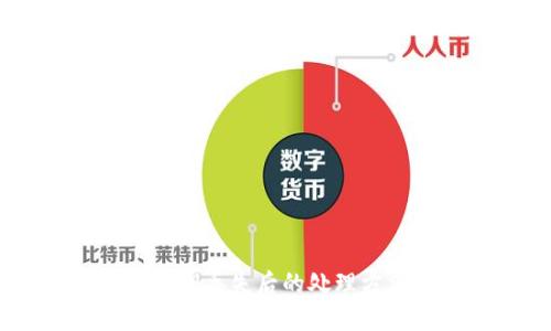 tokenimetc密钥丢失后的处理方法与解决方案