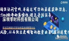 tiaotiTokenim添加币空投是真的吗？彻底解析！/ti