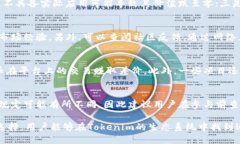 tweettokenim发币怎么参与/tweetTokenim, 发币, 参与, 加