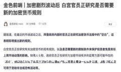 如何查询Tokenim钱包的哈希值：详细指南与常见问