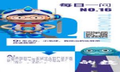 如何将TokenTokenIM钱包中的数字货币转移到交易所