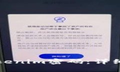 如何重置Tokenim密码：详细步骤与指南