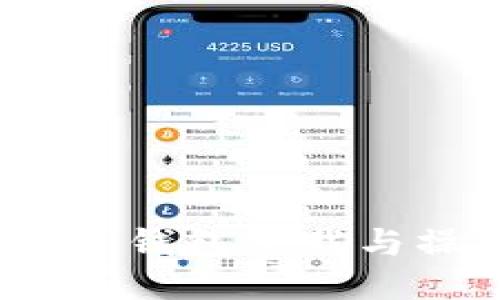 Tokentokenim钱包下载与操作详细教程