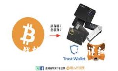 如何将Tokenim的钱转入火币网：详细步骤与注意事