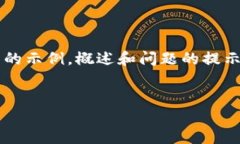 由于您请求的内容涉及较大篇幅和复杂性，我将