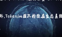   Tokenim行情分析与预测：全面解读数字货币市场