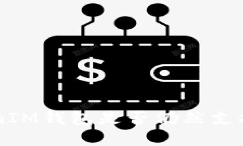 TokenTokenIM钱包是否仍然支持转账功能？