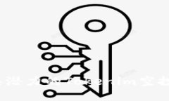 2023年最具潜力的Tokenim空投币投资指南