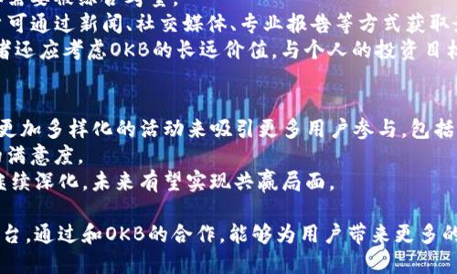   Tokenim送的OKB是什么币？ / 
 guanjianci OKB, Tokenim, 数字货币, 加密货币 /guanjianci 

OKB简介
OKB是OKEx交易平台发行的一种原生数字货币，作为一种加密货币，OKB在全球范围内广泛交易。OKB不仅是OKEx平台内的交易工具，与其他数字货币交易相结合，也可以用于获取交易折扣、参与平台的投票以及其他生态系统内的功能。
OKB的发行旨在为用户提供多种金融服务，同时提升交易平台的流动性。考虑到现代交易者的需求，OKB不仅有助于降低交易成本，也为持有者提供了多样的用途，适用于多种交易和投资策略。

Tokenim是什么？
Tokenim是一个致力于加密货币和区块链技术的综合性平台，提供包括交易、投资、教育等多种服务。平台支持多种主流加密货币的交易，并且通过用户友好的界面和优惠的交易费用吸引新用户登录和使用。
Tokenim还与多种币种建立了合作，包括与OKB的合作，用户通过Tokenim可以获得OKB作为奖励。这种合作不仅帮助Tokenim扩大了用户基础，还提升了OKB的市场认可度。

OKB的功能与用途
OKB的主要功能包括但不限于以下几个方面：
ul
  listrong交易折扣：/strong持有OKB的用户在OKEx交易平台上进行交易时，可以享受一定比例的手续费折扣，帮助用户节省交易成本。/li
  listrong投票权：/strongOKB持有者可以参与平台上的社区投票，对和平台相关的重要决策发表意见和做出选择，从而增加用户的参与感和忠诚度。/li
  listrong投资机会：/strongTokenim等合作平台会定期举办基于OKB的投资活动，用户持有的OKB可以用来参与这些活动，吸引用户的投资。/li
  listrong生态建设：/strongOKB的流通性促进了周边生态系统的发展，持有者可以在相关的区块链应用中进行使用，增强了平台的整体价值。/li
/ul

如何获取OKB？
用户可以通过多种方式获取OKB：
ul
  listrong交易所购买：/strong用户可以在OKEx或其他支持OKB交易的交易平台，通过法币或其他数字货币直接购买OKB。/li
  listrong参与活动：/strongTokenim等平台不时举办的促销活动，用户参与即有机会获得OKB作为奖励。/li
  listrong持有奖励：/strong在某些情况下，持有特定数量的OKB可以获得额外的代币奖励。/li
  listrong挖矿：/strong部分平台可能会提供OKB的挖矿服务，用户通过挖矿可获取OKB作为收益。/li
/ul

OKB的未来发展潜力
随着区块链技术的不断发展和加密货币市场的逐步成熟，OKB的潜力不容小觑。随着OKEx平台用户的增多，需求的上升将直接影响OKB的价值。
此外，OKB的发展也是与OKEx整体生态圈的增长密切相关。OKEx不断拓展业务、增加用户服务和应用场景，都将可能进一步提升OKB的使用率和认可度。
然而，持有者也需要注意市场的波动性，制定合理的投资策略和风险管理措施，以应对可能的市场变化。

相关问题讨论

1. 如何安全地存储OKB？
随着加密货币的普及，安全存储也变得越来越重要。持有OKB的用户应采取多种措施来保证其资产的安全。
首先，使用硬件钱包是最安全的方法之一。硬件钱包将私钥保存在离线状态，防止恶意软件和黑客入侵。用户在把OKB转入硬件钱包时，需选择信誉良好的钱包生产商并合理备份私钥。
其次，对于使用软件钱包的用户，选择那些经过社区验证和具有良好用户评价的钱包也是非常重要的。同时，用户在使用软件钱包时，应该定期更新软件版本，以防止潜在的安全漏洞。
此外，定期更换账户密码、开启两步验证也能增强账号的安全性。用户在进行交易时，需确认对方的身份以避免骗局。

2. OKB与其他加密货币的比较
OKB作为交易所发行的代币，与其他加密货币相比，有其独特的价值和用途。首先，相较于比特币和以太坊等主流币，OKB主要功能更集中于其交易平台的生态内，具有一定的局限性。
好了，OKB的优势在于其使用性，特别是对于频繁交易的用户，OKB能提供手续费折扣，降低用户的交易成本。相比之下，比特币和以太坊的主要价值从其去中心化货币和智能合约功能中来，与交易所代币的用途相对不同。
二级市场流动性方面，OKB的流通相对集中于OKEx，市场波动可能受限于平台的行为和政策改变。而比特币和以太坊则具有更广泛的应用场景和基础设施支持，市场波动相对独立。

3. 如何选择合适的交易平台进行OKB交易？
在选择交易平台进行OKB交易时，用户需考虑多个因素，包括交易费用、平台的安全性、流动性、用户友好的界面等。
首先，了解平台的费用结构是非常关键的。不同的平台对交易手续费、提现费的设定不同，用户应选择那些手续费相对合理的平台，以控制交易成本。
其次，平台的安全性也是选择的重要标准。用户应关注平台的安全等级，查询是否有过资金被盗或重大安全事故的记录，选择声誉较好的平台能够降低风险。
流动性同样重要，用户可通过查看平台的日均交易量来判断流动性高低。流动性越高，意味着用户在交易时越能以更接近市场价的价格完成交易。服务客户的质量也是考虑的一部分，积极解答用户疑问的客户服务团队能够为用户提供更佳的交易体验。

4. OKB的市场前景与投资分析
OKB的市场前景与整体市场环境、平台发展等因素相关。用户在投资前应进行深入的市场分析。
首先，要了解区块链行业可能带来的机会与挑战。市场的整体趋势，包括政策法规、技术进步、用户接受度等因素都需要被综合考量。
其次，关注OKEx平台的动态和战略发展。例如市场推广、合作伙伴关系、创新服务等都将影响OKB的市场需求。用户可通过新闻、社交媒体、专业报告等方式获取最新的信息。
在投资时，用户应制定合理的投资策略，包括分散投资、定期检查投资组合、设定止损等风险管理措施。同时，投资者还应考虑OKB的长远价值，与个人的投资目标进行合理匹配。

5. Tokenim与OKB的未来合作前景
Tokenim与OKB的合作是双方互惠的关系，这种合作有助于提升用户体验和公司利益。未来，Tokenim可能会推出更加多样化的活动来吸引更多用户参与，包括但不限于OKB奖励、交易返还、特别活动等。
此外，双方在技术方面的合作也可能成为重点，通过合作开发新技术、服务，可以共同提升市场竞争力，提高用户的满意度。
Tokenim在积极拓展市场的同时，也有望利用OKB的变现能力，反过来促进其自身的发展。因此，双方的合作将会继续深化，未来有望实现共赢局面。

总的来说，OKB作为一个强大的加密货币，有着丰富的功能和广阔的市场前景。而Tokenim作为一个正在成长的平台，通过和OKB的合作，能够为用户带来更多的交易选择和投资机会。随着市场的不断变化，用户在参与交易和投资时应保持警惕，以确保其资产的安全和增值。