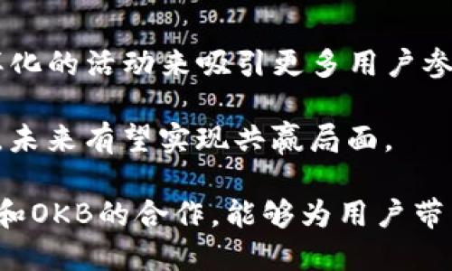   Tokenim送的OKB是什么币？ / 
 guanjianci OKB, Tokenim, 数字货币, 加密货币 /guanjianci 

OKB简介
OKB是OKEx交易平台发行的一种原生数字货币，作为一种加密货币，OKB在全球范围内广泛交易。OKB不仅是OKEx平台内的交易工具，与其他数字货币交易相结合，也可以用于获取交易折扣、参与平台的投票以及其他生态系统内的功能。
OKB的发行旨在为用户提供多种金融服务，同时提升交易平台的流动性。考虑到现代交易者的需求，OKB不仅有助于降低交易成本，也为持有者提供了多样的用途，适用于多种交易和投资策略。

Tokenim是什么？
Tokenim是一个致力于加密货币和区块链技术的综合性平台，提供包括交易、投资、教育等多种服务。平台支持多种主流加密货币的交易，并且通过用户友好的界面和优惠的交易费用吸引新用户登录和使用。
Tokenim还与多种币种建立了合作，包括与OKB的合作，用户通过Tokenim可以获得OKB作为奖励。这种合作不仅帮助Tokenim扩大了用户基础，还提升了OKB的市场认可度。

OKB的功能与用途
OKB的主要功能包括但不限于以下几个方面：
ul
  listrong交易折扣：/strong持有OKB的用户在OKEx交易平台上进行交易时，可以享受一定比例的手续费折扣，帮助用户节省交易成本。/li
  listrong投票权：/strongOKB持有者可以参与平台上的社区投票，对和平台相关的重要决策发表意见和做出选择，从而增加用户的参与感和忠诚度。/li
  listrong投资机会：/strongTokenim等合作平台会定期举办基于OKB的投资活动，用户持有的OKB可以用来参与这些活动，吸引用户的投资。/li
  listrong生态建设：/strongOKB的流通性促进了周边生态系统的发展，持有者可以在相关的区块链应用中进行使用，增强了平台的整体价值。/li
/ul

如何获取OKB？
用户可以通过多种方式获取OKB：
ul
  listrong交易所购买：/strong用户可以在OKEx或其他支持OKB交易的交易平台，通过法币或其他数字货币直接购买OKB。/li
  listrong参与活动：/strongTokenim等平台不时举办的促销活动，用户参与即有机会获得OKB作为奖励。/li
  listrong持有奖励：/strong在某些情况下，持有特定数量的OKB可以获得额外的代币奖励。/li
  listrong挖矿：/strong部分平台可能会提供OKB的挖矿服务，用户通过挖矿可获取OKB作为收益。/li
/ul

OKB的未来发展潜力
随着区块链技术的不断发展和加密货币市场的逐步成熟，OKB的潜力不容小觑。随着OKEx平台用户的增多，需求的上升将直接影响OKB的价值。
此外，OKB的发展也是与OKEx整体生态圈的增长密切相关。OKEx不断拓展业务、增加用户服务和应用场景，都将可能进一步提升OKB的使用率和认可度。
然而，持有者也需要注意市场的波动性，制定合理的投资策略和风险管理措施，以应对可能的市场变化。

相关问题讨论

1. 如何安全地存储OKB？
随着加密货币的普及，安全存储也变得越来越重要。持有OKB的用户应采取多种措施来保证其资产的安全。
首先，使用硬件钱包是最安全的方法之一。硬件钱包将私钥保存在离线状态，防止恶意软件和黑客入侵。用户在把OKB转入硬件钱包时，需选择信誉良好的钱包生产商并合理备份私钥。
其次，对于使用软件钱包的用户，选择那些经过社区验证和具有良好用户评价的钱包也是非常重要的。同时，用户在使用软件钱包时，应该定期更新软件版本，以防止潜在的安全漏洞。
此外，定期更换账户密码、开启两步验证也能增强账号的安全性。用户在进行交易时，需确认对方的身份以避免骗局。

2. OKB与其他加密货币的比较
OKB作为交易所发行的代币，与其他加密货币相比，有其独特的价值和用途。首先，相较于比特币和以太坊等主流币，OKB主要功能更集中于其交易平台的生态内，具有一定的局限性。
好了，OKB的优势在于其使用性，特别是对于频繁交易的用户，OKB能提供手续费折扣，降低用户的交易成本。相比之下，比特币和以太坊的主要价值从其去中心化货币和智能合约功能中来，与交易所代币的用途相对不同。
二级市场流动性方面，OKB的流通相对集中于OKEx，市场波动可能受限于平台的行为和政策改变。而比特币和以太坊则具有更广泛的应用场景和基础设施支持，市场波动相对独立。

3. 如何选择合适的交易平台进行OKB交易？
在选择交易平台进行OKB交易时，用户需考虑多个因素，包括交易费用、平台的安全性、流动性、用户友好的界面等。
首先，了解平台的费用结构是非常关键的。不同的平台对交易手续费、提现费的设定不同，用户应选择那些手续费相对合理的平台，以控制交易成本。
其次，平台的安全性也是选择的重要标准。用户应关注平台的安全等级，查询是否有过资金被盗或重大安全事故的记录，选择声誉较好的平台能够降低风险。
流动性同样重要，用户可通过查看平台的日均交易量来判断流动性高低。流动性越高，意味着用户在交易时越能以更接近市场价的价格完成交易。服务客户的质量也是考虑的一部分，积极解答用户疑问的客户服务团队能够为用户提供更佳的交易体验。

4. OKB的市场前景与投资分析
OKB的市场前景与整体市场环境、平台发展等因素相关。用户在投资前应进行深入的市场分析。
首先，要了解区块链行业可能带来的机会与挑战。市场的整体趋势，包括政策法规、技术进步、用户接受度等因素都需要被综合考量。
其次，关注OKEx平台的动态和战略发展。例如市场推广、合作伙伴关系、创新服务等都将影响OKB的市场需求。用户可通过新闻、社交媒体、专业报告等方式获取最新的信息。
在投资时，用户应制定合理的投资策略，包括分散投资、定期检查投资组合、设定止损等风险管理措施。同时，投资者还应考虑OKB的长远价值，与个人的投资目标进行合理匹配。

5. Tokenim与OKB的未来合作前景
Tokenim与OKB的合作是双方互惠的关系，这种合作有助于提升用户体验和公司利益。未来，Tokenim可能会推出更加多样化的活动来吸引更多用户参与，包括但不限于OKB奖励、交易返还、特别活动等。
此外，双方在技术方面的合作也可能成为重点，通过合作开发新技术、服务，可以共同提升市场竞争力，提高用户的满意度。
Tokenim在积极拓展市场的同时，也有望利用OKB的变现能力，反过来促进其自身的发展。因此，双方的合作将会继续深化，未来有望实现共赢局面。

总的来说，OKB作为一个强大的加密货币，有着丰富的功能和广阔的市场前景。而Tokenim作为一个正在成长的平台，通过和OKB的合作，能够为用户带来更多的交易选择和投资机会。随着市场的不断变化，用户在参与交易和投资时应保持警惕，以确保其资产的安全和增值。