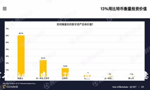 如何在Tokenim中创建TRX钱包：详细步骤与注意事项