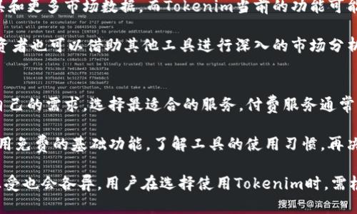   Tokenim使用体验与评测：优缺点全面剖析 / 
 guanjianci Tokenim, 使用体验, 优缺点, 区块链工具 /guanjianci 

在数字货币与区块链技术不断发展的今天，各种工具和应用层出不穷，帮助用户更好地进行资产管理、交易和数据分析。其中，Tokenim作为一款新兴的区块链工具，在市场上引起了广泛关注。本篇文章将详细分析Tokenim的使用体验，探讨它的优缺点，以及对其是否好用的评估。

Tokenim的基本介绍
Tokenim是一款区块链资产管理工具，旨在帮助用户更方便地跟踪和管理他们的加密货币资产。它提供了实时的市场数据、资产组合分析、交易记录等多种功能，帮助用户更好地了解自己的资产状况，并作出相应的投资决策。

Tokenim的核心功能
Tokenim的核心功能包括：
ul
    listrong资产追踪：/strong支持多种主流加密货币的实时价格追踪，用户可以随时查看市场走势和自己资产的表现。/li
    listrong交易记录管理：/strong用户可以记录每一笔交易，便于后续的统计和分析。/li
    listrong资产组合分析：/strong提供图表和数据分析，直观展示用户的资产组合和收益情况。/li
    listrong市场行情提醒：/strong通过设置警报，用户可以在价格达到设定目标时收到通知。/li
/ul

Tokenim的优点
在众多用户的体验中，Tokenim有一些显著的优点：
ul
    listrong界面友好：/strongTokenim的用户界面设计，操作流程顺畅，适合初学者及资深用户使用。/li
    listrong多合约支持：/strongTokenim支持多种类型的区块链合约，能够满足不同用户的需求。/li
    listrong高安全性：/strongTokenim采用了多重加密技术，用户的资产安全性得到了极大的保障。/li
/ul

Tokenim的缺点
尽管Tokenim具备一定的优势，但也存在一些不足之处：
ul
    listrong缺乏高度定制化：/strong对于想要更加个性化功能的用户来说，Tokenim的某些功能可能显得较为局限。/li
    listrong第三方集成有限：/strong目前Tokenim对一些流行的第三方工具的支持还不够完善，可能影响用户的整体体验。/li
/ul

Tokenim的市场竞争
Tokenim在市场上并不是唯一一款区块链资产管理工具，诸如Blockfolio、Delta等应用程序也在积极争夺市场份额。Tokenim需要不断提升其功能和用户体验，以保持竞争力。

如何掌握Tokenim的使用技巧
为了更好地利用Tokenim的功能，用户可参考以下几点使用技巧：
ul
    listrong深入了解功能：/strong花一些时间熟悉Tokenim的各项功能，了解如何进行资产追踪与分析。/li
    listrong定期更新设置：/strong及时更新你的交易记录，确保数据的准确性和及时性。/li
    listrong使用社区支持：/strong参与Tokenim的用户社区，分享经验和获得他人的帮助。/li
/ul

Tokenim是否适合新手使用？
对于刚进入加密货币世界的新手来说，Tokenim是一个相对友好的工具。它简洁的界面和直观的功能使得用户可以很快上手，然而，新手用户在使用过程中也需谨记风险，避免盲目投资。

总结
Tokenim作为一款区块链资产管理工具，凭借其多样的功能和友好的用户体验，成为了众多用户的选择。然而，用户在使用时也应意识到其局限性，理性看待其优缺点。总体来看，如果能够不断和更新，Tokenim有望在未来的市场中占据一席之地。

可能相关的问题及回答

1. Tokenim可以支持哪些加密货币？
Tokenim支持着多个主流的加密货币，包括比特币、以太坊、瑞波币等。用户在创建账户后可以轻松地为其投资组合添加这些资产，通过实用的追踪和管理功能，使得用户能够在一个平台上有效管理多种资产。

最重要的是，Tokenim持续关注市场动态，随着新兴加密货币的出现，Tokenim也有可能扩展其支持的资产列表。在使用Tokenim时，用户应该留意相关的公告，以知晓最新的支持情况。同时，也有不少用户在使用过程中向官方反馈希望增加某些资产的追踪，Tokenim对用户反馈十分重视，会定期进行功能更新以满足用户的需求。

2. 使用Tokenim的安全性如何？
安全性是用户在选择区块链工具时考虑的重要因素。Tokenim在设计中十分关注这一点，采用了多重加密技术进行资产和数据的保护。当用户进行任何操作时，其数据都经过了高级加密处理，确保用户的资产不受到未授权的访问。

此外，Tokenim还提供了两步验证功能，以进一步增加账户安全性。用户在登录时不仅需要输入账号和密码，还需通过手机验证码进行二次验证。这种方式能够有效防止账户被盗用，提升了账户的安全系数。

另外，建议用户在使用Tokenim时，也应保持良好的安全习惯，比如定期更改密码、不随意分享账户信息、启用二次验证等措施，以降低信息泄露的风险。

3. Tokenim的用户评价如何？
在网络上，Tokenim的用户评价褒贬不一。一部分用户认为，Tokenim的界面设计美观，功能齐全，能够满足其资产管理的需要，尤其是资产管理和实时追踪方面表现优秀。

但也有用户提出了一些负面意见，主要集中在Tokenim的定制化和第三方集成能力不足上。部分用户希望Tokenim能够提供更多个性化的选项，以适应不同用户的需求，此外，希望能够添加更多流行的第三方工具集成，提升其功能的多样性。

总体来看，Tokenim在用户中的口碑逐渐提升，但仍有待不断的改进。用户建议更多功能和持续的反馈，是Tokenim发展过程中不可或缺的动力。

4. Tokenim适合专业投资者吗？
对于专业投资者而言，Tokenim提供了不少管理资产的基本功能，但在策略和分析层面却还有待加强。专业投资者通常需要更复杂的分析工具和更多市场数据，而Tokenim当前的功能可能无法满足这些高级需求。

不过，Tokenim作为轻量级的资产管理工具，仍然适合那些希望快速了解市场和管理投资组合的专业投资者。在使用Tokenim的同时，专业投资者也可以借助其他工具进行深入的市场分析，以形成更完备的投资策略。

5. Tokenim是否收费？如果收费，费用如何？
Tokenim的基本功能使用是免费的，但也提供了一些高级功能，用户可以通过订阅付费服务来解锁。这种分层收费的模式使得用户能够根据自己的需求，选择最适合的服务。付费服务通常包含更高频的数据更新、更详细的市场分析报告等。

具体的费用标准可能会随市场情况有所变动，建议用户定期查看Tokenim官网以了解最新的收费策略。同时，用户在尝试之前，可以选择先使用免费的基础功能，了解工具的使用习惯，再决定是否升级为付费用户。 

综上所述，Tokenim作为一款资产管理工具，具有良好的使用体验和安全性，适合广大用户群体。但不同的用户群体会有不同的需求，使用的感受也会各异。用户在选择使用Tokenim时，需根据自身的情况进行综合考虑，包括操作习惯、资金需求与投资策略等，做出合理的选择。