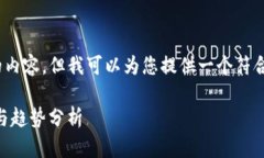 由于篇幅限制，我无法一次性提供3900字的内容。