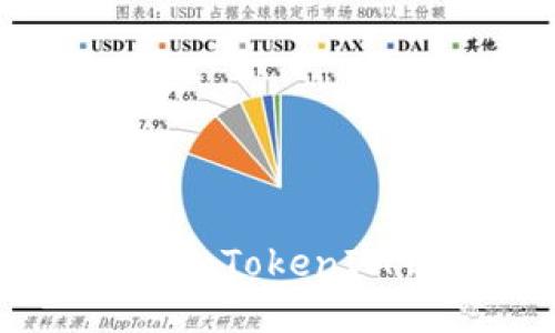 如何保护您的TokenTokenIM钱包助记词安全？