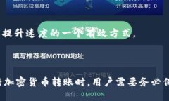    如何将XRP转入Tokenim: 完整指南  /  guanjianci  XR