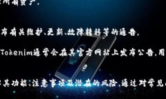 如何解决Tokenim无法找到您的代币问题Tokenim, 代币