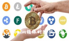 如何解决Tokenim转账时密码不正确的问题