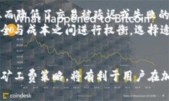   如何减免tokenim矿工费？方法与技巧详解 /  gua