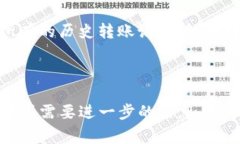   Tokenim授权转账详细指南：操作步骤与注意事项