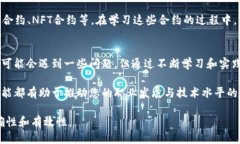   如何使用TokenIM进行远程调用合约：一步步指南