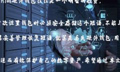   如何选择适合的Tokenim硬件钱包：全面解析与用