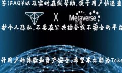   如何在Tokenim查看和管理你的资产 /  guanjianci T