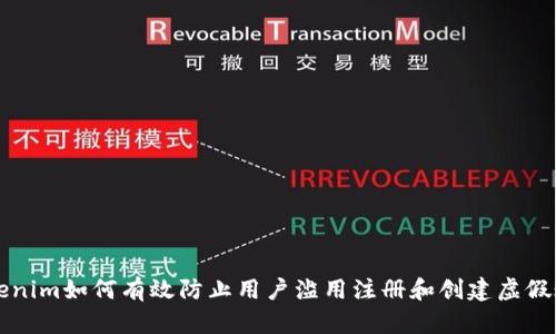 Tokenim如何有效防止用户滥用注册和创建虚假账户