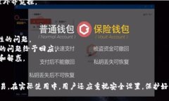   如何使用TokenTokenim钱包进行加密货币交易与管理