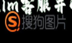 如何有效联系Tokenim客服并解决问题的完整指南