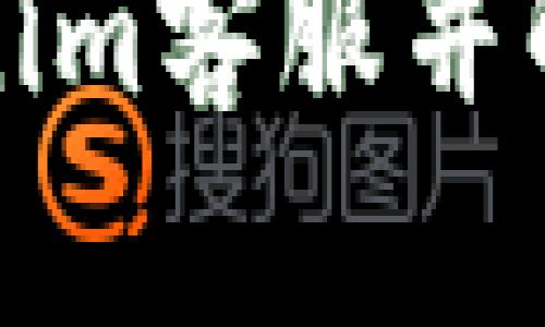 如何有效联系Tokenim客服并解决问题的完整指南