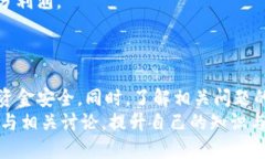   如何将MANA转移到Tokenim平台？ /  guanjianci MANA,