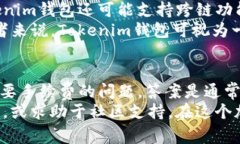   Tokenim钱包收款是否需要手续费？详解收款流程