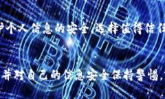 diaoti2019 TokenIM 最新空投活动详解与参与指南/di