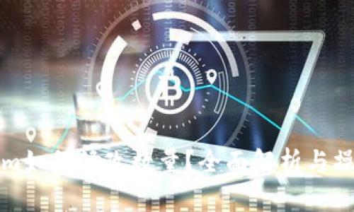 Tokenim如何修改数量？全面解析与操作指南